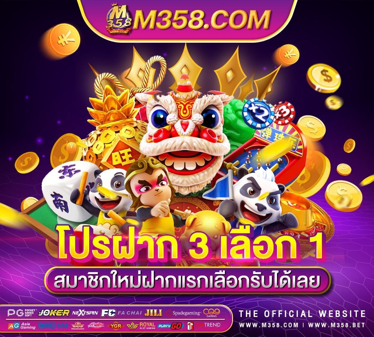 เครดิต ฟรี 150 ไมตอง ฝาก ไมตอง แชร์ แคสมัคร